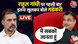 2024 में बीजेपी की कितनी सीटें आ जाएंगी सवाल पर क्या बोले Nitin Gadkari   2024 Elections AajTak [upl. by Ordnasela672]