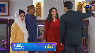 Kaffara Episode 14 Promo  Salar Ki Mohabbat  Full Drama  Kaffara Episode 14 Teaser PromoTime [upl. by Lemmor]