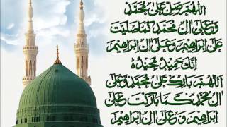 Durood Shareef Amazing And Beautiful Recitation Of Durood Ibrahim [upl. by Enilecram]