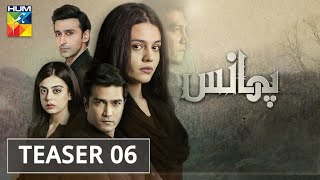 Phaans  Teaser 6  HUM TV  Drama [upl. by Anatnom]