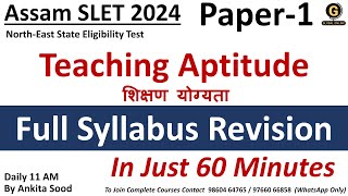 Teaching Aptitude Full Syllabus Revision for Assam SLET Paper 1 2024  NESLET Paper 1 [upl. by Odlaw]