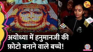 Ayodhya के सरयू घाट पर मिले होनहार और भीड़ लग गई  Ram Mandir  Narendra Modi  Yogi [upl. by Halsy]