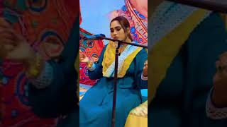 Yaar mera Titliyan warga Afsana khan Live show ❤️🥰 [upl. by Lati]