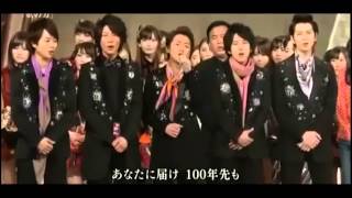 紅白歌合戦 歌の力 大野智ソロパート抜粋 [upl. by Manbahs]