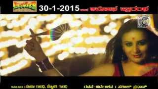 Isha Koppikars Sizzling Dance In LOOTI  Latest Kannada Movie [upl. by Nadual776]