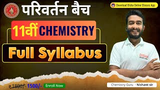 11th Chemistry syllabus 202425  11th Chemistry syllabus Bihar board  By Nishant Sir [upl. by Jenni]