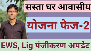 DDA Latest News 14112024 [upl. by Lyda70]