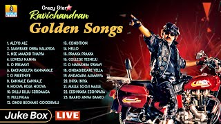 🅛🅘🅥🅔  Crazy Star Ravichandran Golden Songs Jukebox  Jhankar Music [upl. by Ahsercel]