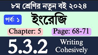 Class 8 English 2024 Chapter 5 Page 68  ৮ম শ্রেণি ইংরেজি ৫ম অধ্যায়  Class 8 English Chapter 532 [upl. by Joon]