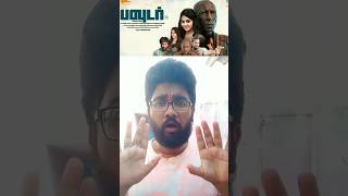 Powder Movie Review shorts powderreview powdermoviereview powder moviereview 2024reviewmovie [upl. by Cynar39]