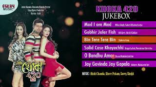 Khoka 420 Superhit Songs  Audio Jukebox  Nonstop Bengali Hits  DevSubhasreeNusrat  Eskay Music [upl. by Yrkcaz]