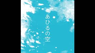 Ahiru no Sora OST  09  Lost Myself in Thought [upl. by Arral]