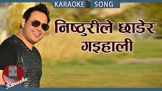 Nisthurile Chadera  Yam Baral  Nepali Karaoke Song With Lyrics [upl. by Agueda]