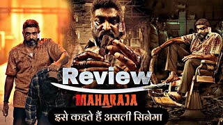 Maharaja movie Review  Maharaja movie review in hindi Infoflick [upl. by Weihs484]