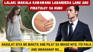 LALAKI INAKALA NA KAWAWANG LABANDERA LANG ANG PINATULOY SA KUBO NAGULAT SIYA NG MAKITA ANG PILAT [upl. by Jimmy]