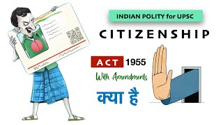 Citizenship Act 1955  Acquisition of Citizenship  Indian Polity for UPSC [upl. by Thirion]