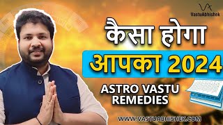 Astro Vastu Remedies for 2024 Remedies to Make your 2024 year Lucky and Prosperous [upl. by Ynned]