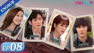 Psychologist EP08  Therapist Helps Clients Heal from Their Trauma  Yang ZiJing Boran  YOUKU [upl. by Ide]