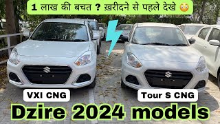 dzire 2024 vxi cng vs dzire tour s cng  best cng car under 10 lakhs [upl. by Hake295]