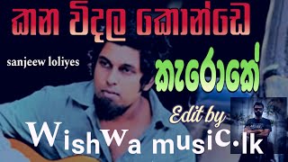 kana widala konde karaokeකන විදල කොන්ඩෙ කැරොකෙpita kawarewithout Vocewishwa musiclk [upl. by Elnukeda279]