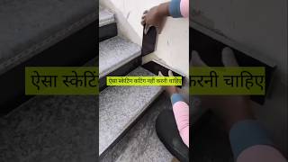 ऐसे कटिंग करने से ग्रेनाइट बर्बाद होता है construction tiles granite [upl. by Nessah424]