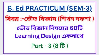 physical science learning design in bengali  Physical science lesson plan  physical science bed [upl. by Yclek]