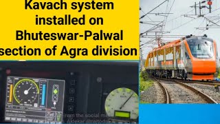 Kavach installed on BhuteswarPalwal section of Agra division Kavach installed Vande bharat kavach [upl. by Tonia]