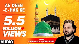 Ae DeenEHak Ke Islamic Song Full HD  Feat Chand Afzal Qadri Chishti  Aamin Summa Aamin [upl. by Ididn]