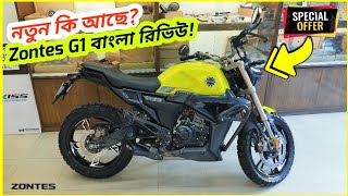 2023 Zontes G1 Detailed Review  Top Speed  Price amp More  BikeLover [upl. by Merla]