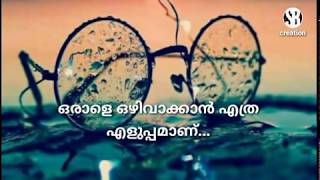 Malayalam sad whatsApp status video [upl. by Gnilsia]