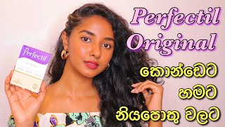 Perfectil Original SkinHair And Nails Review In Sinhala  Best Food Supplements In Sri Lanka [upl. by Qifar]