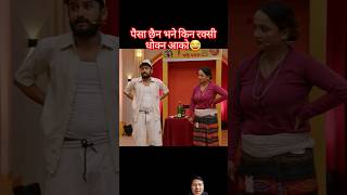 Comedy Darbar  session 1 episode 14  pawan khatiwada shorts [upl. by Nnylaf700]