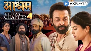 Aashram Season 4  The Last Chapter  Bobby Deol  Prakash Jha  Mx Player Aashram 4 Release Date [upl. by Aver]