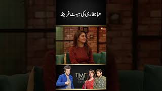 Hiba Bukharis best friend  Time Out with Ahsan Khan  hibabukhari shorts [upl. by Andromada592]