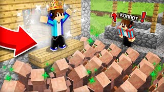 ФЕЙКОВЫЙ КОМПОТ СТАЛ МЭРОМ НАШЕЙ ДЕРЕВНИ В МАЙНКРАФТ  Компот Minecraft [upl. by Annahsirhc]