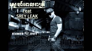 Khmer1Jivit Love At Night 2014 Feat SreyLeak Prod By KlapYaHandz [upl. by De Witt]