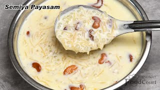 Semiya Payasam Semiya Javvarisi Payasam Sabudana Vermicelli Kheer [upl. by Alius913]