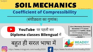 Coefficient of Compressibility  coefficient of compressibility of soil  compressibility [upl. by Kennett]