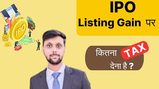 Tax On IPO Listing Gain  Income Tax On IPO Listing Gain  Tax On IPO Profit  Tax On SME IPO [upl. by Ardnusal118]