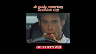 এই লোকটা জলের উপর দিয়ে হাঁটতে পারে movieexplaindshortfilmfactsexplainershortmovieexplaintion [upl. by Saleem]