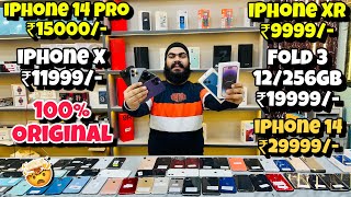 iPhone 14 ₹29999 iPhone 14 Pro ₹15000  Cheapest iPhone Market in delhi  Second Hand iPhone [upl. by Anton]