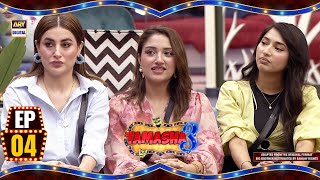 Tamasha Season 3  Episode 4  6 Aug 2024  ARY Digital [upl. by Ralaigh]