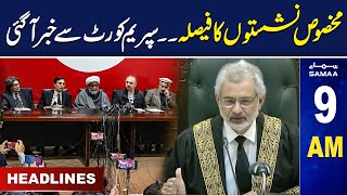 Samaa News Headlines 9 AM  Latest News From Supreme Court  11 July 2024  SAMAA TV [upl. by Idzik]