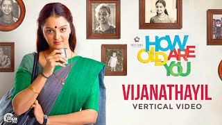 How Old Are You  Vijanathayil Vertical Video  Manju Warrier  Shreya Ghoshal  Gopi Sunder  HD [upl. by Weinstein859]