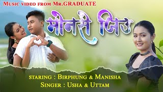 MWNSE JIU  Music Video From MrGRADUATE  Birphung amp Manisha  Uttam amp Usha [upl. by Zedekiah]