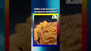 ఈ ఒక్క పండు తింటే బరువు తగ్గటం ఖాయంHealth Benefits Of Sapota Chikoo  Super Foods  ATV HEALTH [upl. by Rissa]