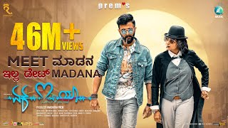 MEET MADANA  Lyrical Video  Ek Love Ya  Prems  Raanna  Rakshitha Prem  Arjun Janya A2 Music [upl. by Eiddet555]