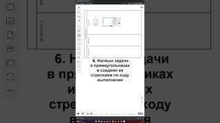 Как нарисовать схему бизнес процесса в BPMN за 1 минуту бесплатно [upl. by Ennayk681]