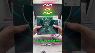 Pain Or Gain Twilight Masquerade Ep2 pokemon pokemoncards pokemontcg pokemoncommunity [upl. by Kcirde]