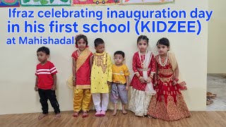 Ifraz celebrating inauguration day in his first school KIDZEE at Mahishadal youtubevideos [upl. by Weismann]